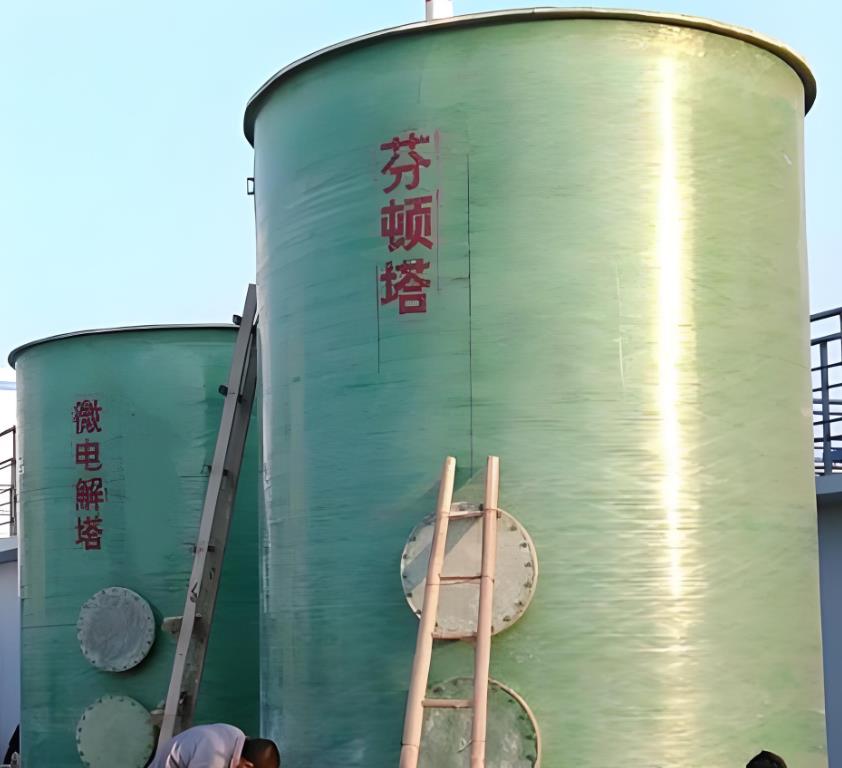 临猗芬顿氧化设备