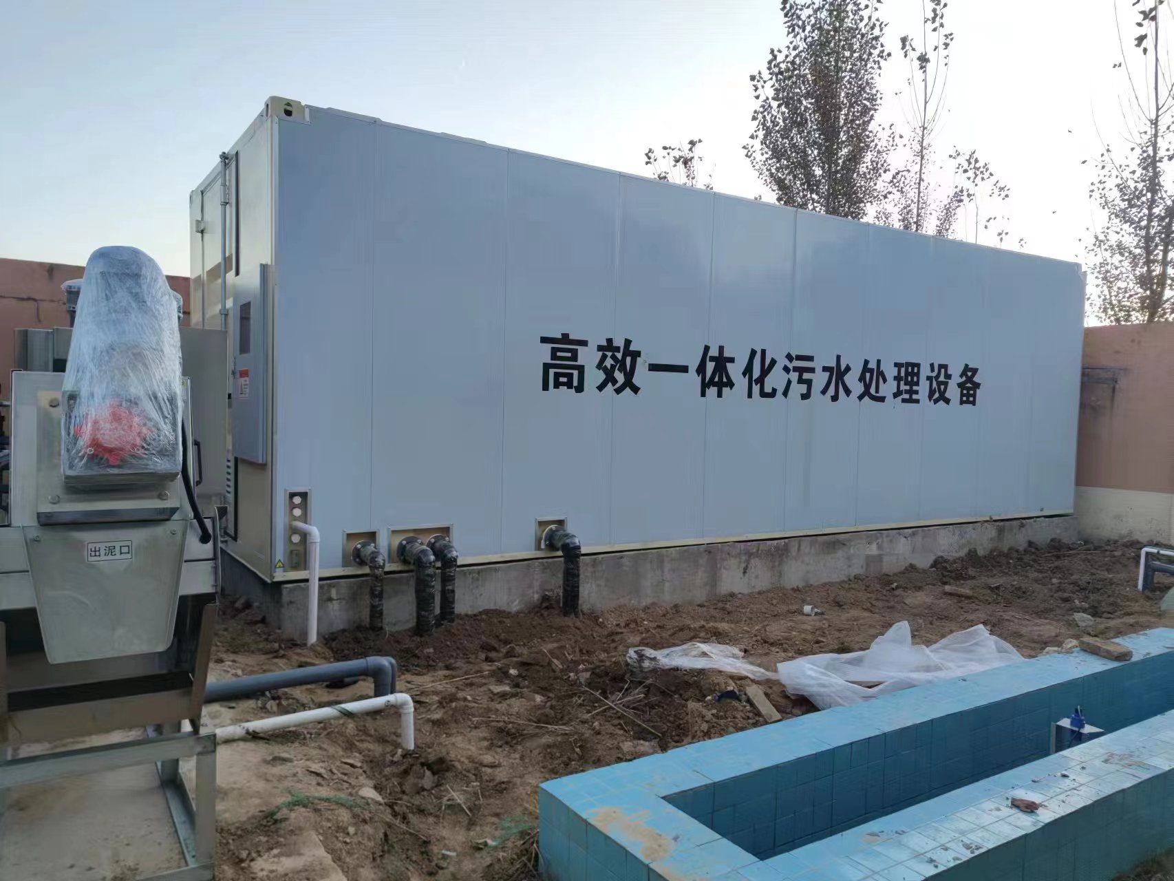 临猗地埋式一体化污水处理设备